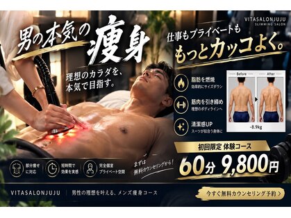 未来型スパエステ サリスパ(SARI SPA)の写真