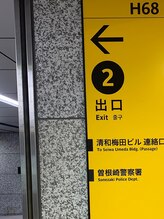 愛メディカ/【アクセス谷町線】東梅田