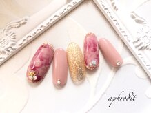 アフロディーテ(Aphrodit)/【定額ネイル】☆デザインコース