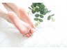 【1000円OFF】極上角質ケア＋フットネイル9480円→8480円