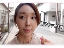 ビューティーワン 恵比寿店(Beauty one)/YouTuberはるのハルハル様ご来店