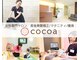 ココア整体 岐阜店(cocoa整体)の写真