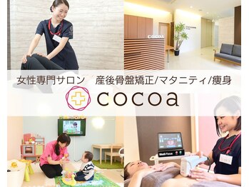 ココア整体 岐阜店(cocoa整体)