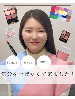 成美ミキシングカラー(成美mixing color)/トータル診断♪