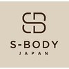 エスボディジャパン(S-BODY JAPAN)のお店ロゴ