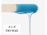 男性全員OK【ワックス脱毛VIO 】￥9980→￥5980