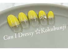 キャンアイドレッシー 国分寺店(Can I Dressy)/定額デザイン★¥6980