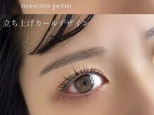 ウル(ulu)/マスカラパーマ