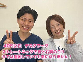整体院 仁(JIN)/40代女性 デスクワーク