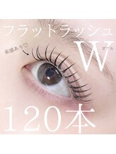 シェリアン 江戸川橋店(Chelien)/フラットラッシュ120本♪