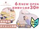 ココロ ピラティス 沼津駅前店(cocoro Pilates)の写真