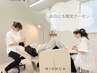 【9/3までご来店新規限定★】ハンドorフット+まつげパーマ(上)¥10300→¥9400