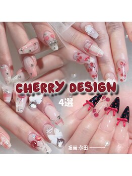 さくらんぼネイル　特集！