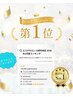 200件目指してます!!THE ONE spa応援企画【Google】口コミクーポンはこちら♪