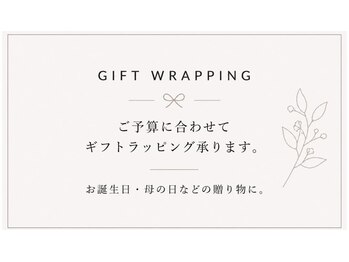 グレース(Grace luxe)/ギフトラッピング承ります♪