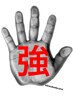強押し★強もみコース 120分13200円