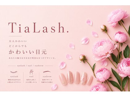 ティアラッシュ 黒川店(TiaLash.)の写真