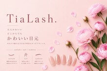 ティアラッシュ 黒川店(TiaLash.)