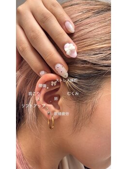 タリプラス(TALI+)の写真/自分だけの選べる耳つぼジュエリーで可愛く効果実感！専門知識で一人ひとりに寄り添う提案◎