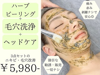 サロンドエルサ(Salon de ELSA)の写真
