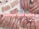 ソラヤ(Soraya)の写真