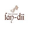 ファンディー(fan-dii)のお店ロゴ