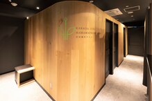 カラダキュア 浜松町大門