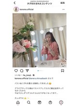 アネラ(ANERA) 心斎橋/インスタグラマー/バストアップ