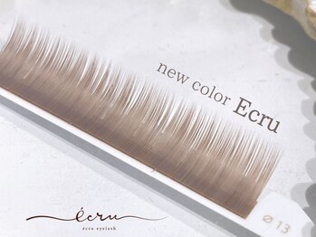 エクリュ アイラッシュ(ecru eyelash)/新色カラー【エクリュ】カラー