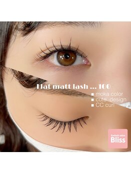 ブリス(Bliss)/Cute ... !