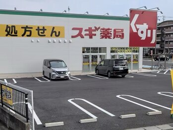 リラボ(Re.LABO)/スギ薬局さんのお隣です