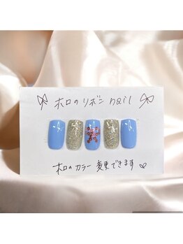 はあとねいる 江坂店/春ネイル