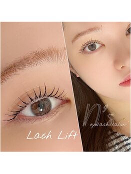 エヌズ(N’s)/ぬかりない美しさ