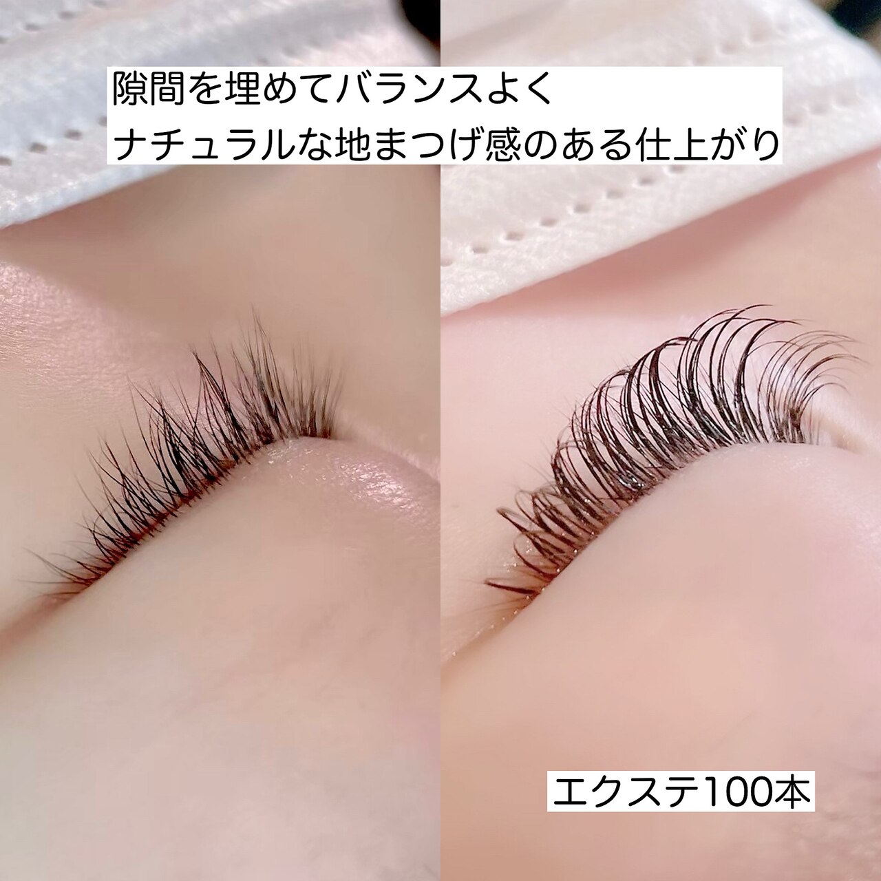 交渉中！マツエク キャンディーカラーラッシュ 楽天市場】まつげエクステ キャンディカラーラッシュ 3列 0.06mm