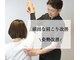 アサバ整体院 三ノ輪店(ASABA整体院)の写真