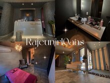 ラジェニアテンアンズ(Rajeunir 10 ans)