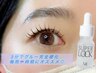 【梅雨の時期に必見◎】施術後３分でグルー硬化◎スーパーロック付き120本