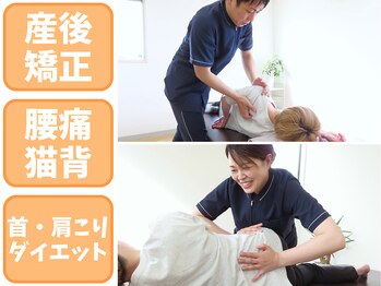 ぐり整骨院 整体院