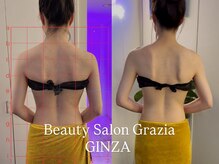 グラツィア 銀座(Grazia)/3回【 ブライダルエステ整体 】