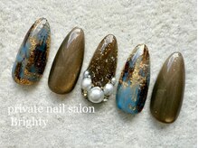 プライベートブライティ(Brighty)/AW design+