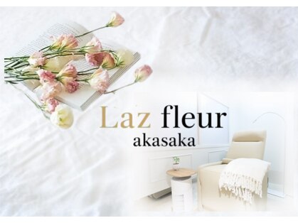 ラズフルール 赤坂(Laz fleur)の写真