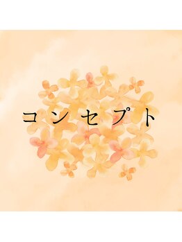 ミューシグ(Mysig)/女性専門サロン