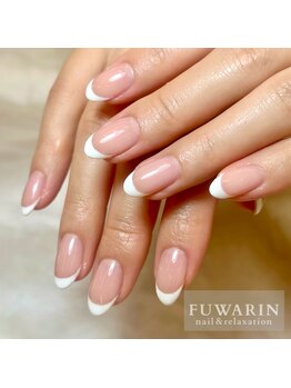 フワリン(FUWARIN)/フレンチネイル