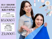 フルムーン(Full Moon)