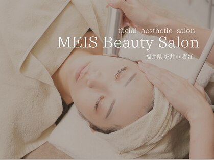 メイス 福井店(MEIS)の写真