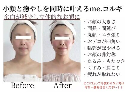 ミードット(me.)の写真