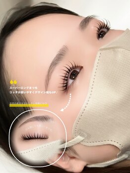 イト(ito)/Lashlift