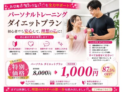 えびす整骨院の写真