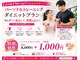 えびす整骨院の写真