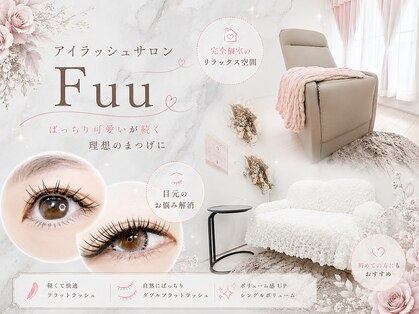 フウ(Fuu)の写真